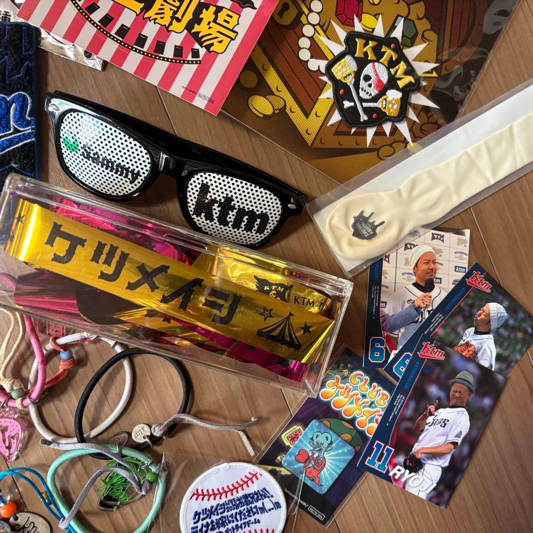 ケツメイシ グッズ セット
