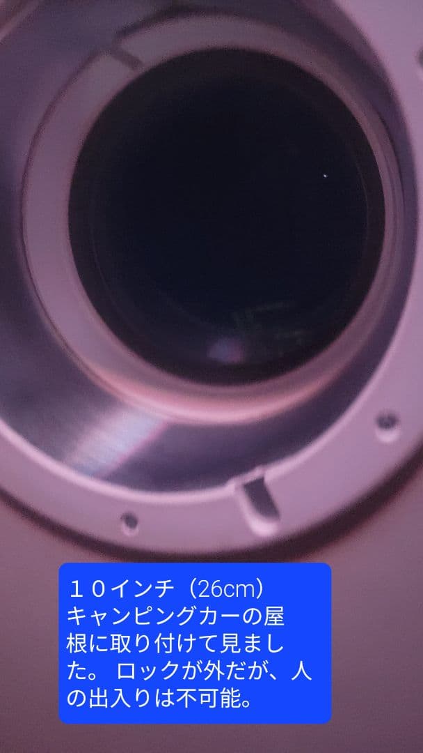 丸窓 ボート、ヨット用