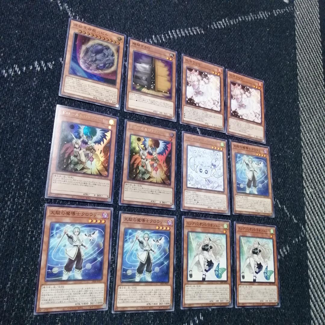 遊戯王　デッキ　ウィッチクラフト　エンディミオン　マギストス　[04690]