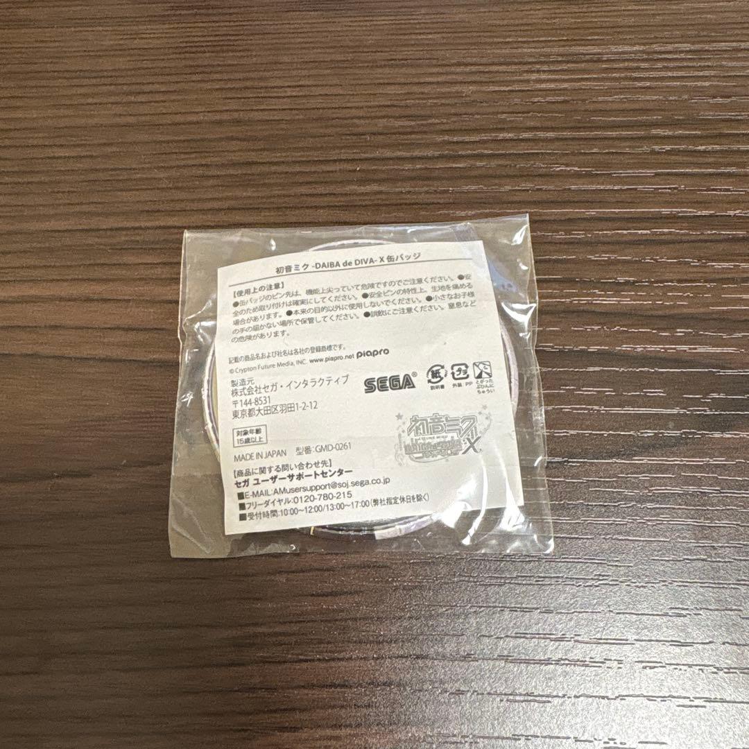 日*4様 【新品未使用】巡音ルカV4X缶バッジ