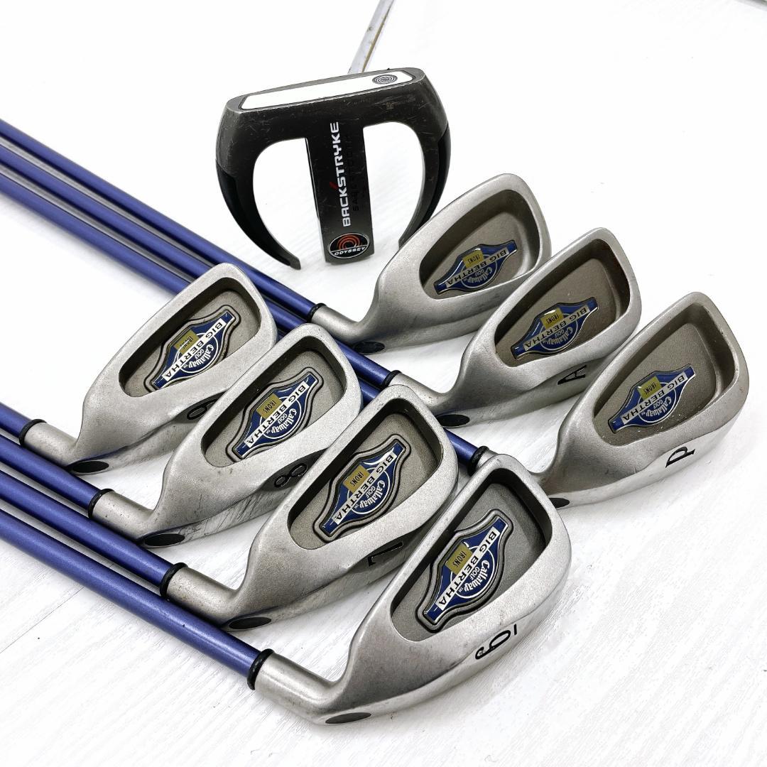 【豪華‼】 Callaway X キャロウェイ メンズ ゴルフクラブ セット R