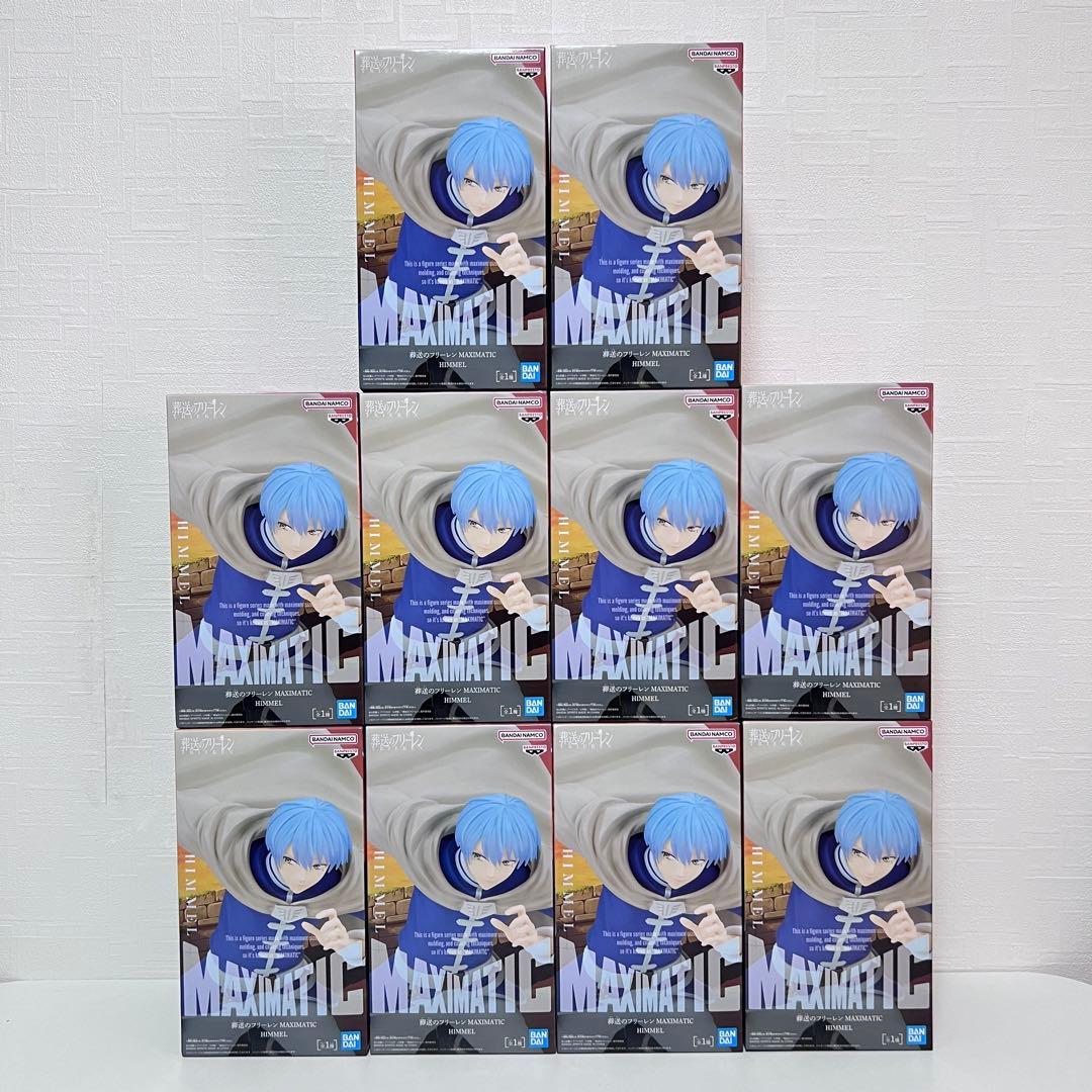 【新品未開封品】葬送のフリーレン ヒンメル MAXIMATIC 10点セット