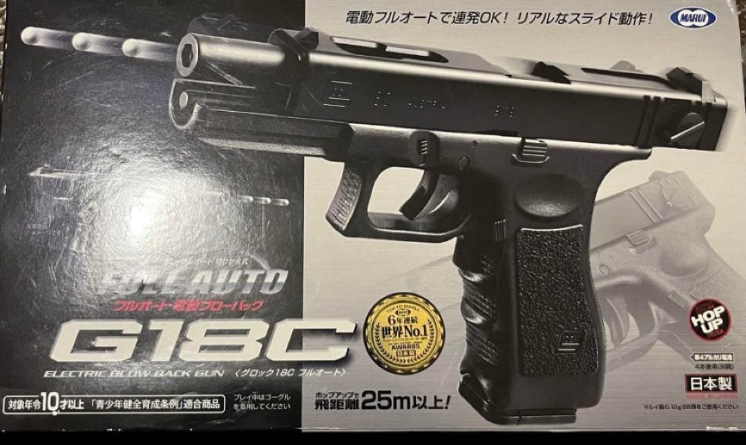 東京マルイ　カスタム品　グロック　G18C 電ブロ　サイレンサーアダプター付き