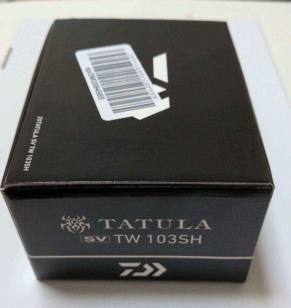 ダイワ　ベイトリール　TATULA SV TW 103SH（2020モデル）