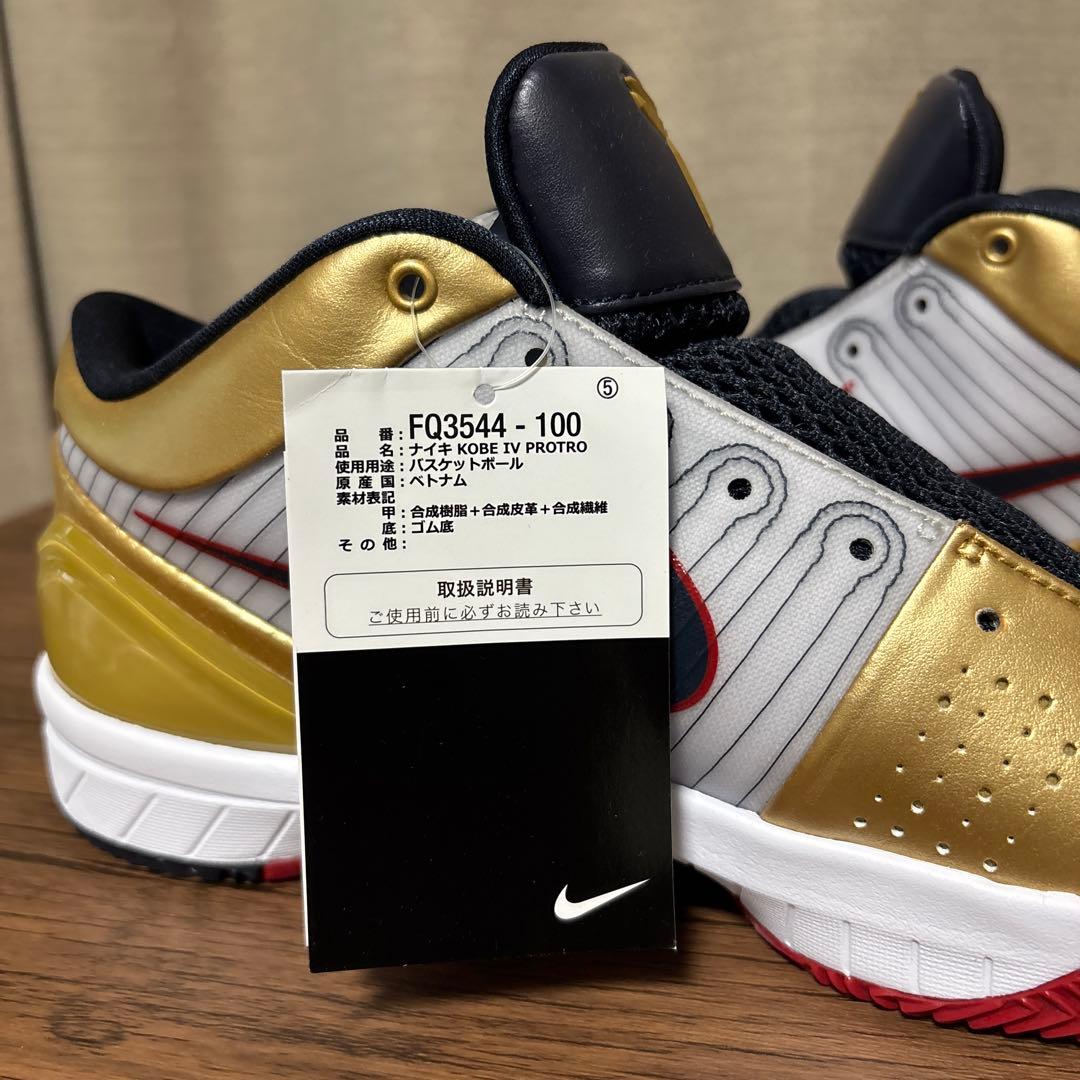 Nike Kobe IV Protro ゴールド/ホワイト　28.5cm
