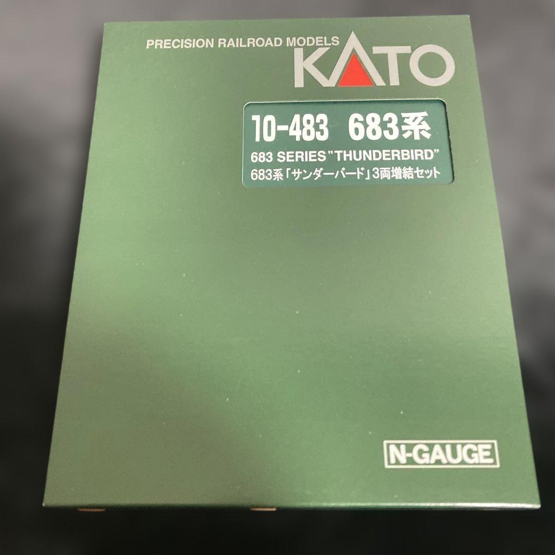 KATO 683系 サンダーバード 基本＋増結 10-482 10-483