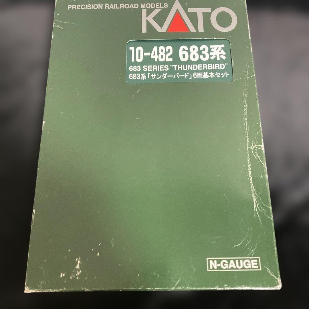 KATO 683系 サンダーバード 基本＋増結 10-482 10-483