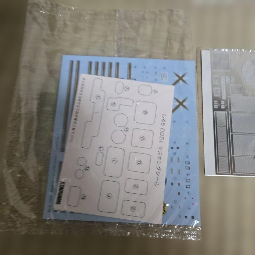 DD51 北斗星 1/45スケール模型