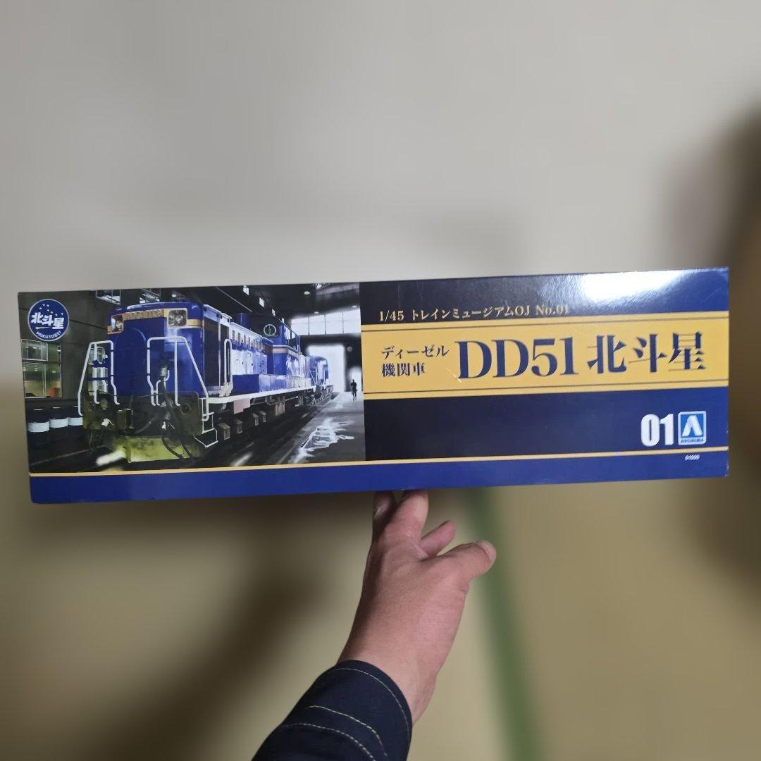 DD51 北斗星 1/45スケール模型