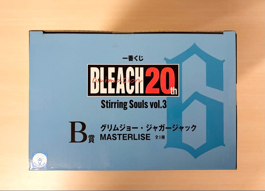【新品未開封】BLEACH 一番くじ B賞 グリムジョー フィギュア