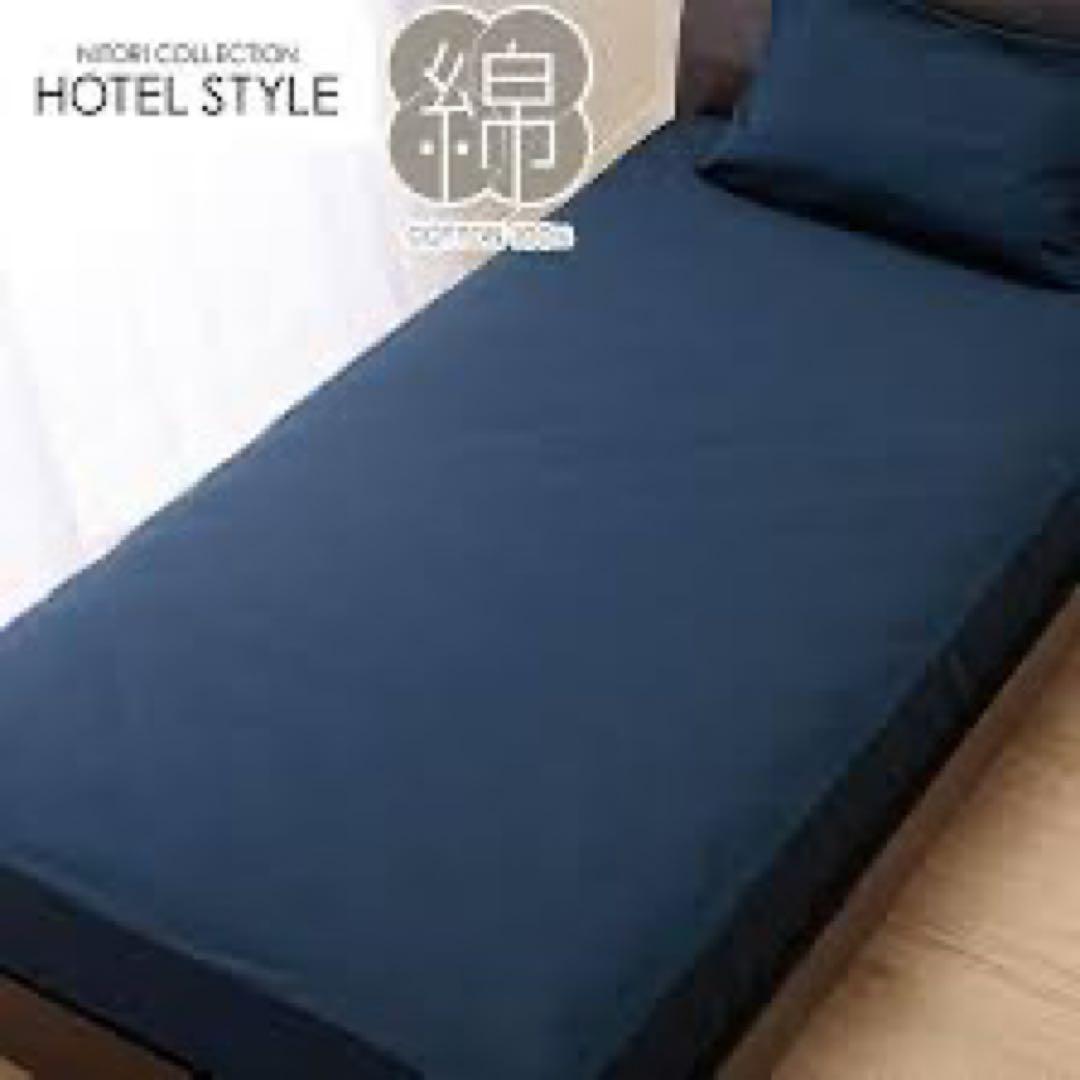 掛布団カバーボックスシーツ枕カバーシングル(NグリップNホテルセレクトNV S)
