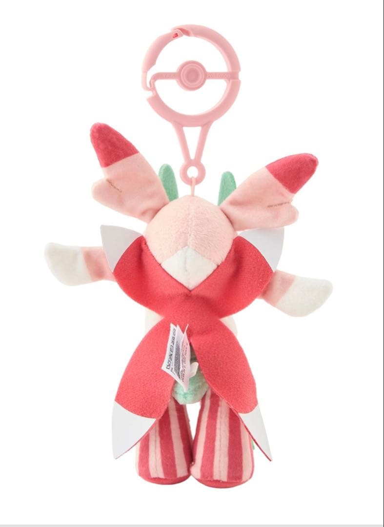 ポケモン　ラランテス 香り付きマスコット　ぬいぐるみ・マスコット2個