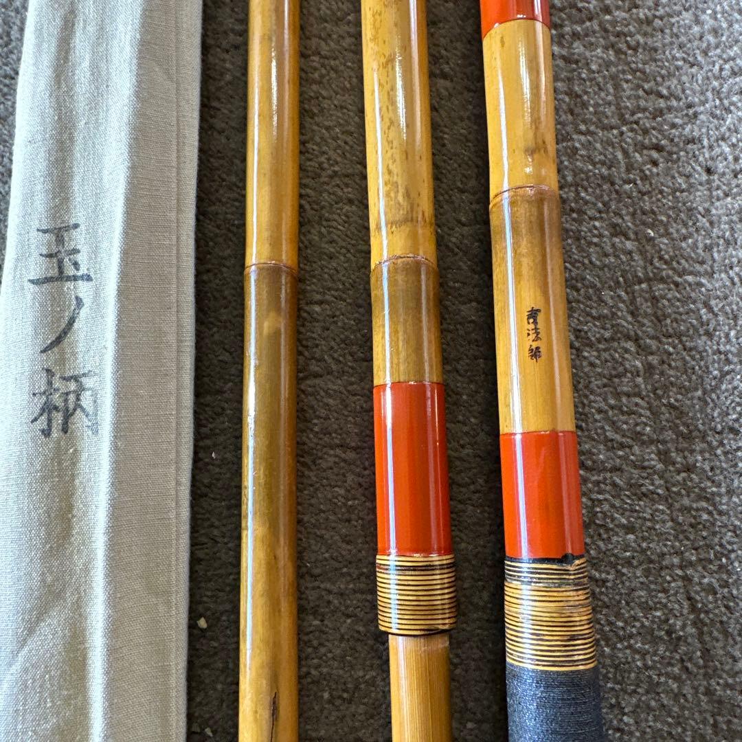在銘 吉法師 口巻 竿掛け 玉ノ柄 和竿 セット ヘラブナ 竹竿 コレクション