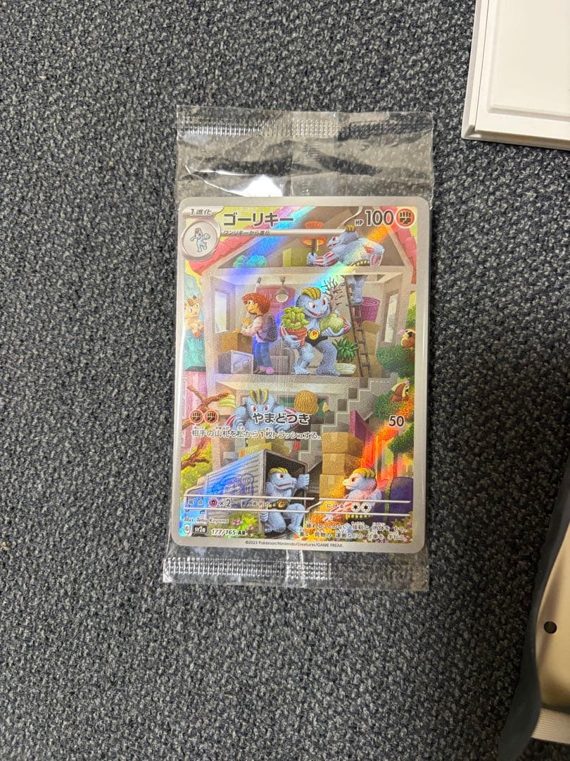ポケモンカード　カードイラストフィギュアコレクション　シークレット