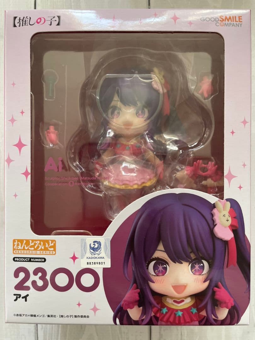 ねんどろいど　ミニフィギュア　セット　推しの子　アイ　特典台座付き