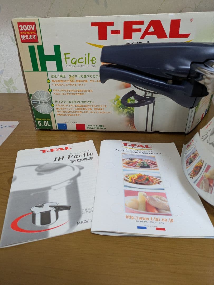 新品未使用♪T-FAL 圧力鍋 IH ティファール 圧力鍋 6.0L 蒸し器
