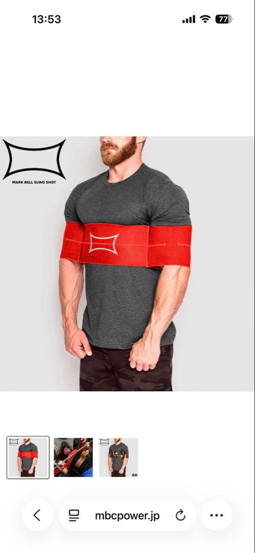 ORIGINAL SLING SHOT RED XL 未使用に近い