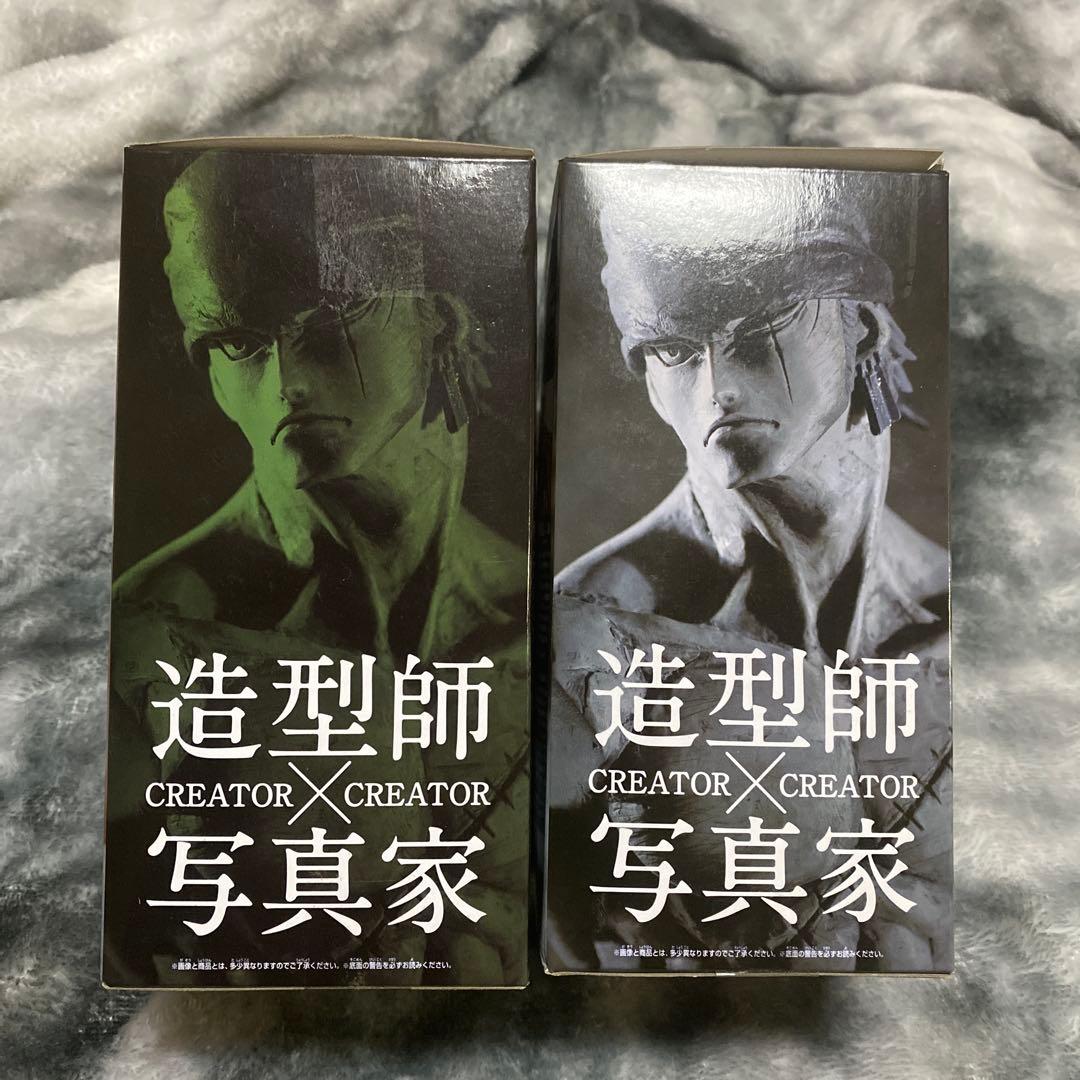 造形師×写真家 ワンピース ロロノア・ゾロ バストアップフィギュア 2色セット