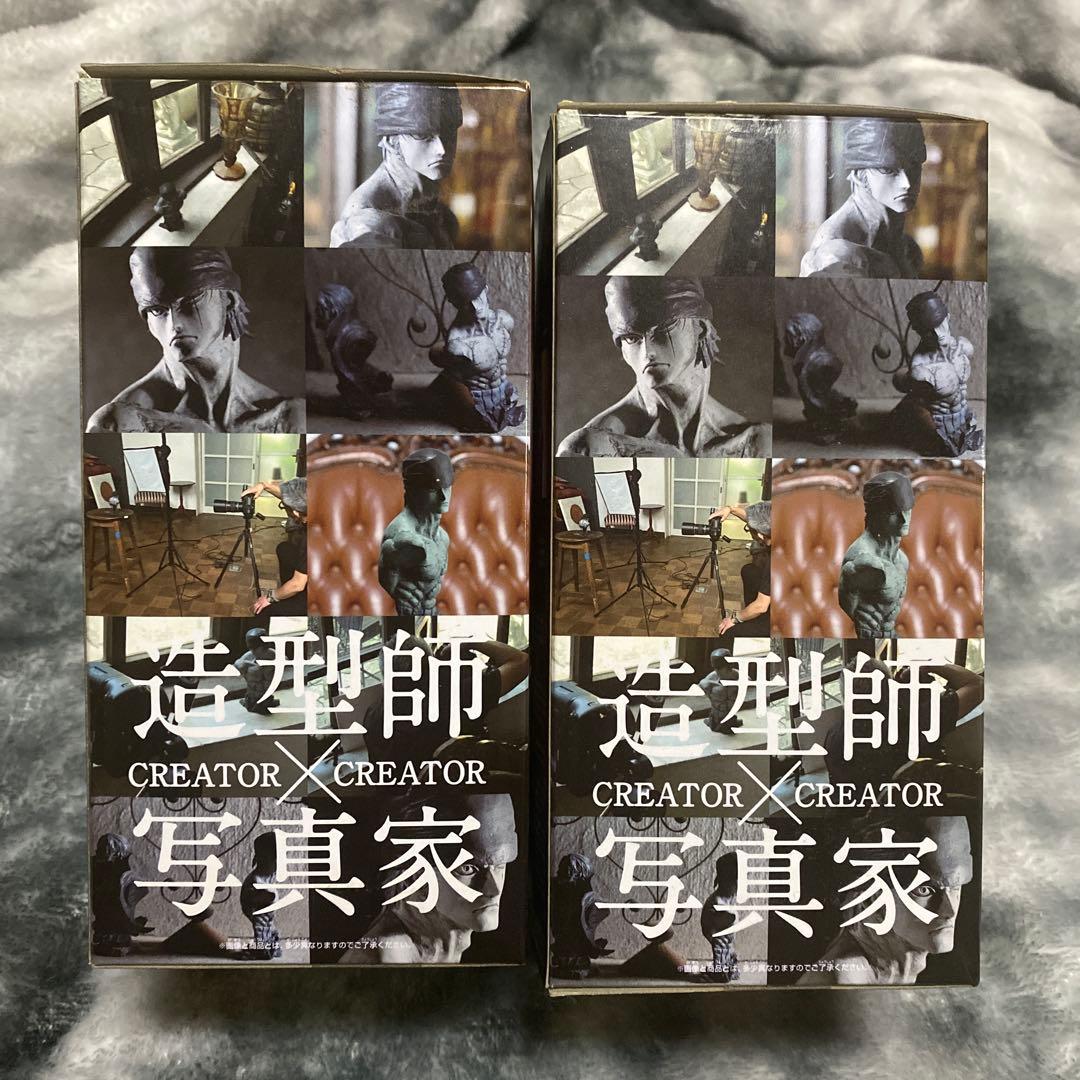 造形師×写真家 ワンピース ロロノア・ゾロ バストアップフィギュア 2色セット