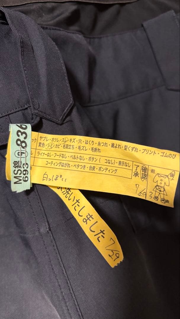 【美品】PICTURE スノーボードパンツ ネイビー
