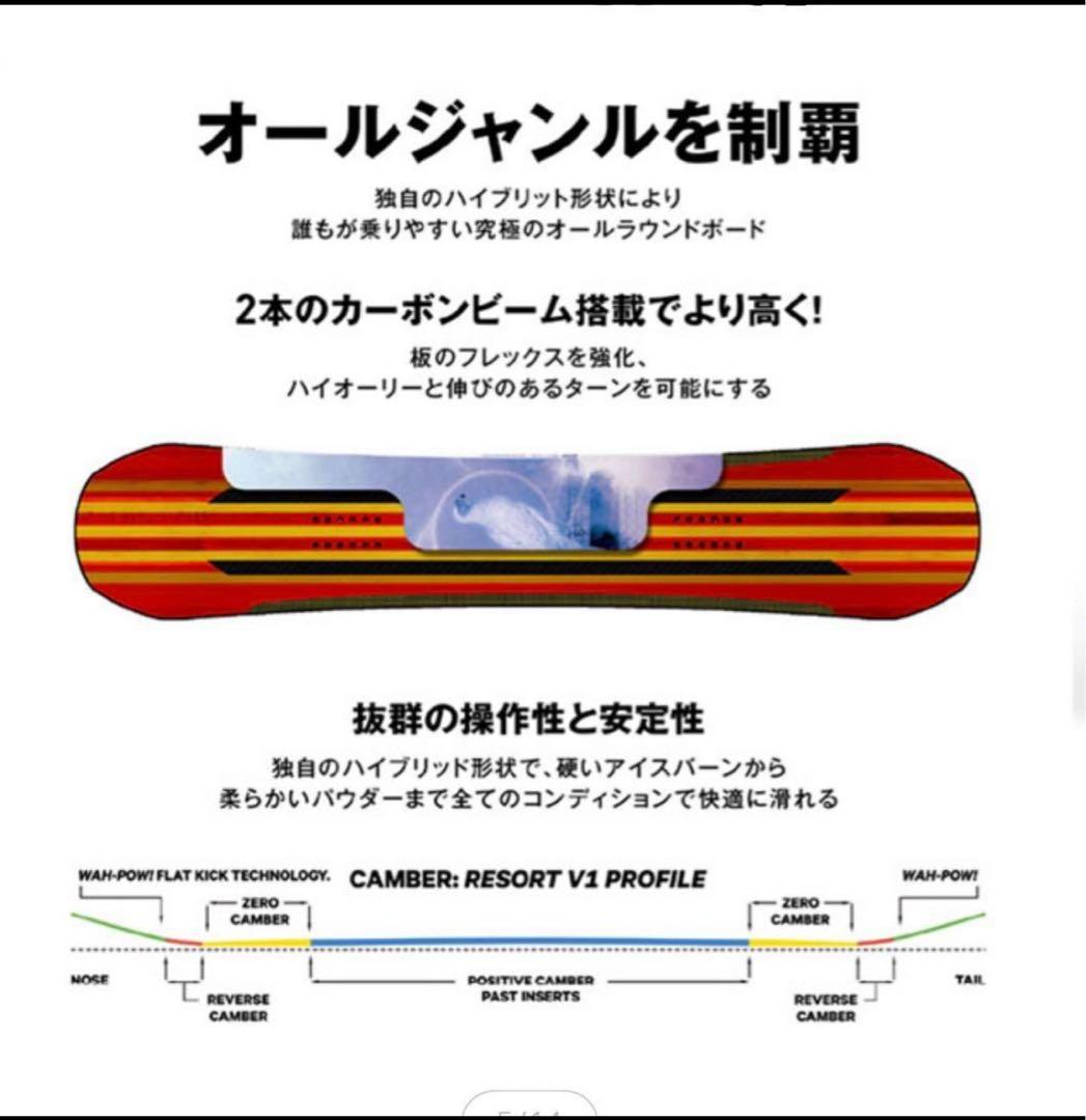 CAPiTA BIRDS OF A FEATHER ☆ボード•ビンディングSET
