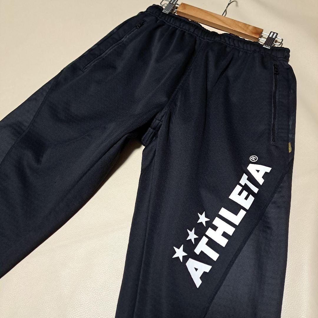 美品！ATHLETA アスレタ セットアップ ジャージ上下セット