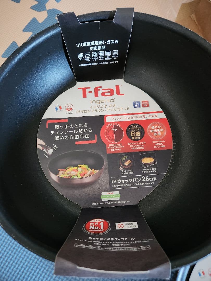 T-fal 鍋・フライパン 11点 セット