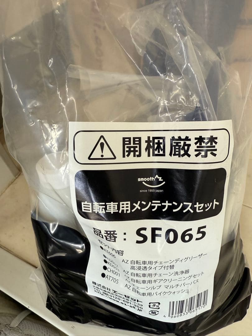 自転車本体 MERIDA RIDE 80