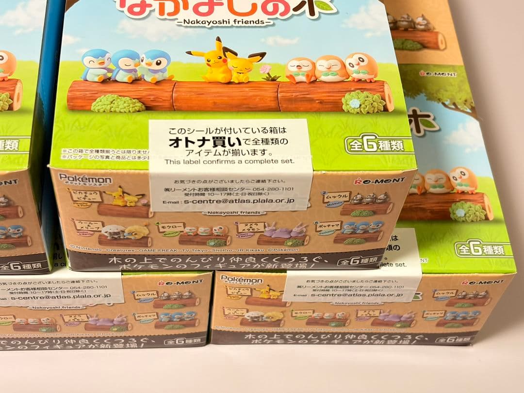 新品未開封 ポケモン なかよしの木 全6種類×5箱＝30個 コンプリートセット
