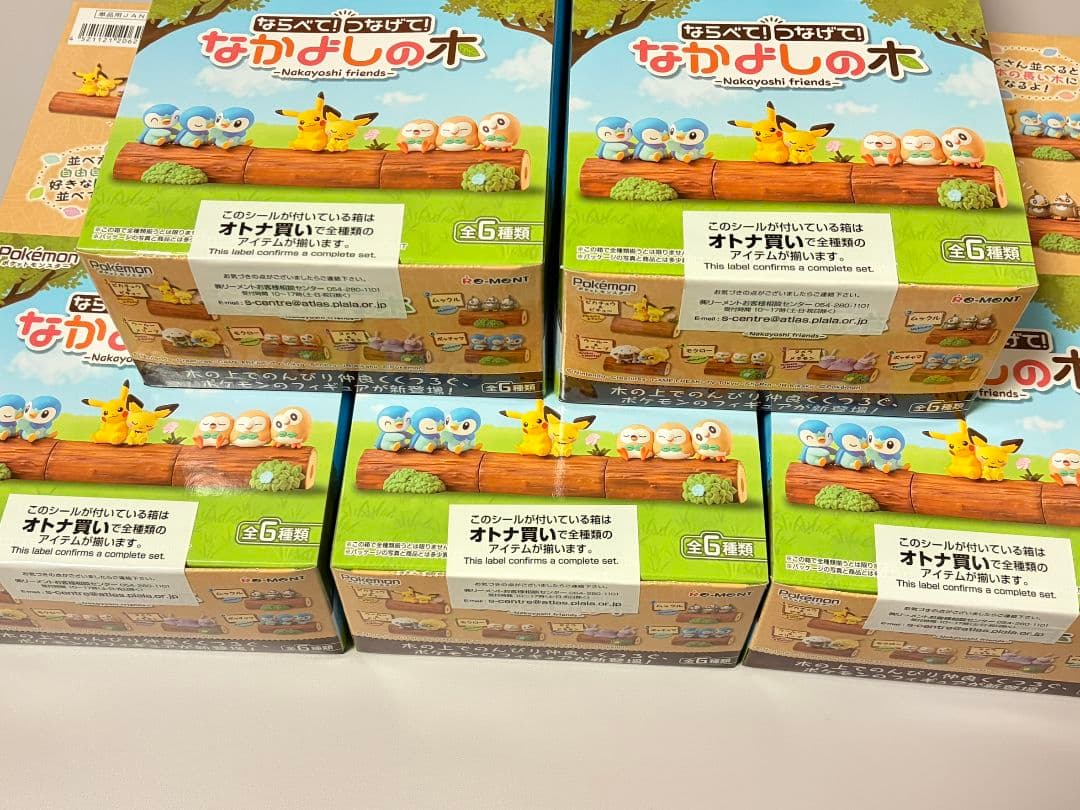 新品未開封 ポケモン なかよしの木 全6種類×5箱＝30個 コンプリートセット
