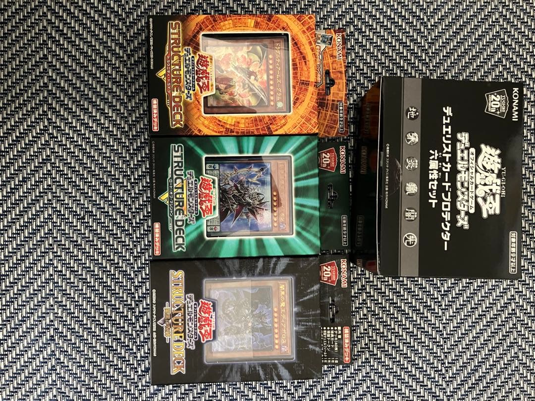 遊戯王引退品セット