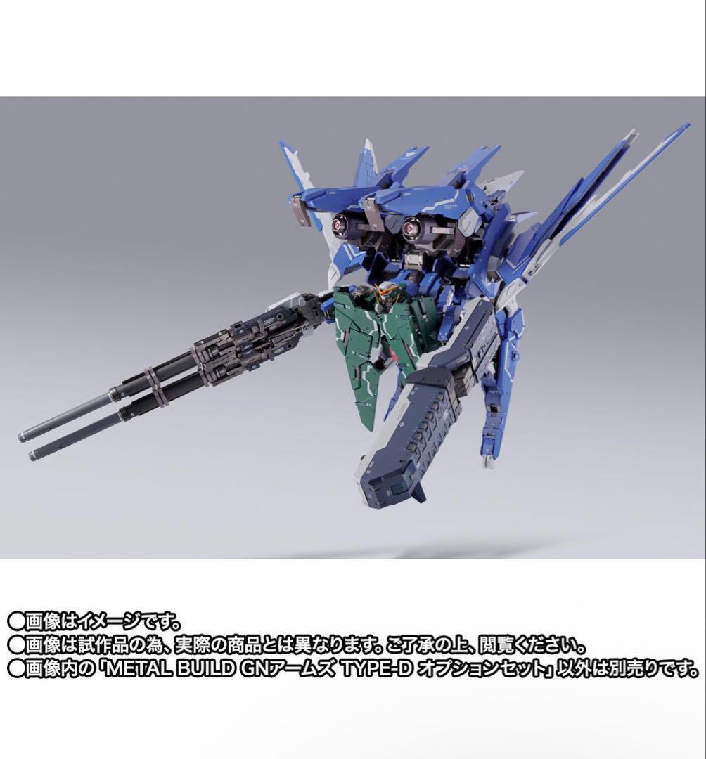 【新品】L BUILD GNアームズ TYPE-D オプションセット