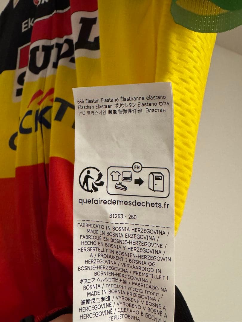 Soudal Quick-Step サイクルジャージ