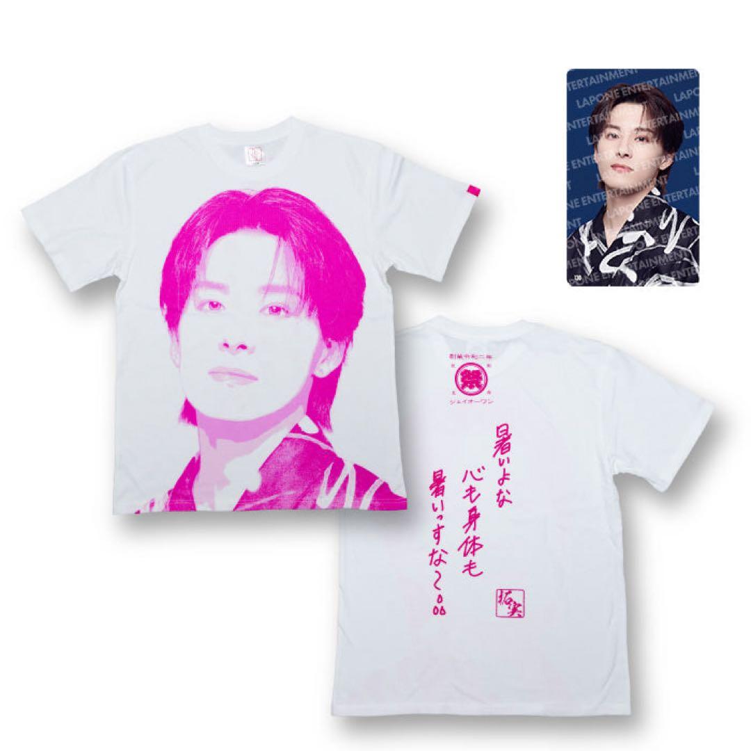 【新品未開封】JO1 祭り うりざね顔川柳 Tシャツ トレカ 川西拓実
