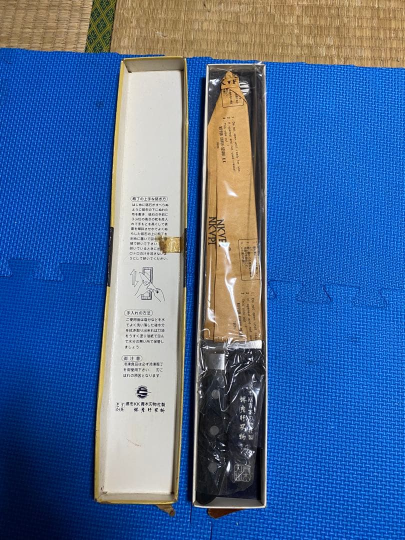 堺孝行牛刀　44cm