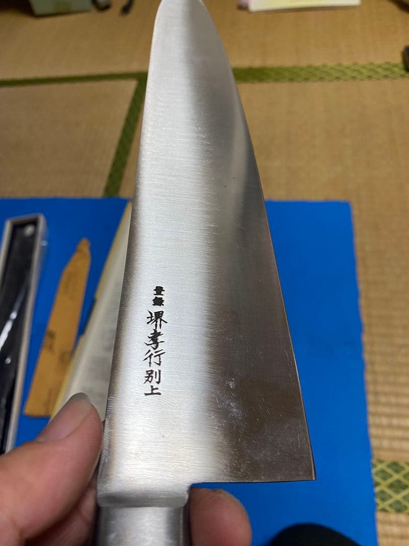 堺孝行牛刀　44cm