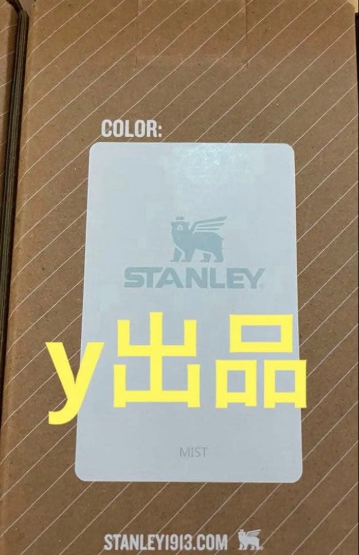 NANGA STANLEY スタッキング真空パイント　横浜　限定　新品　完売品