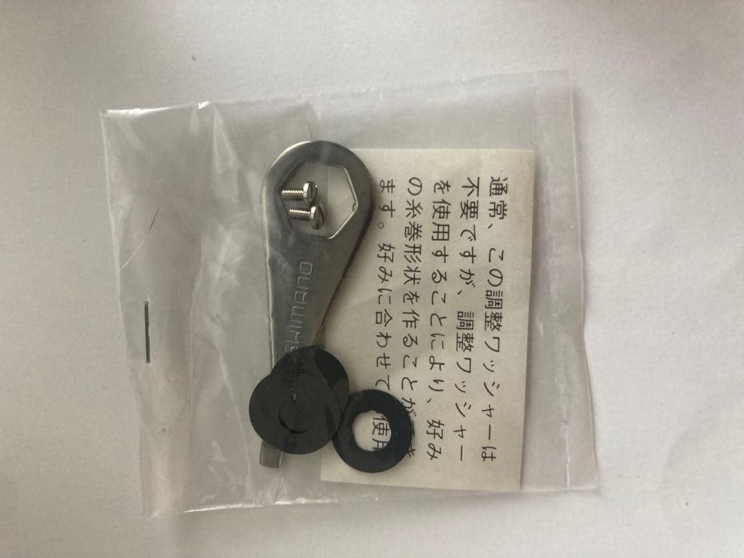 SHIMANO TWIN POWER 2500 SDH スピニングリール