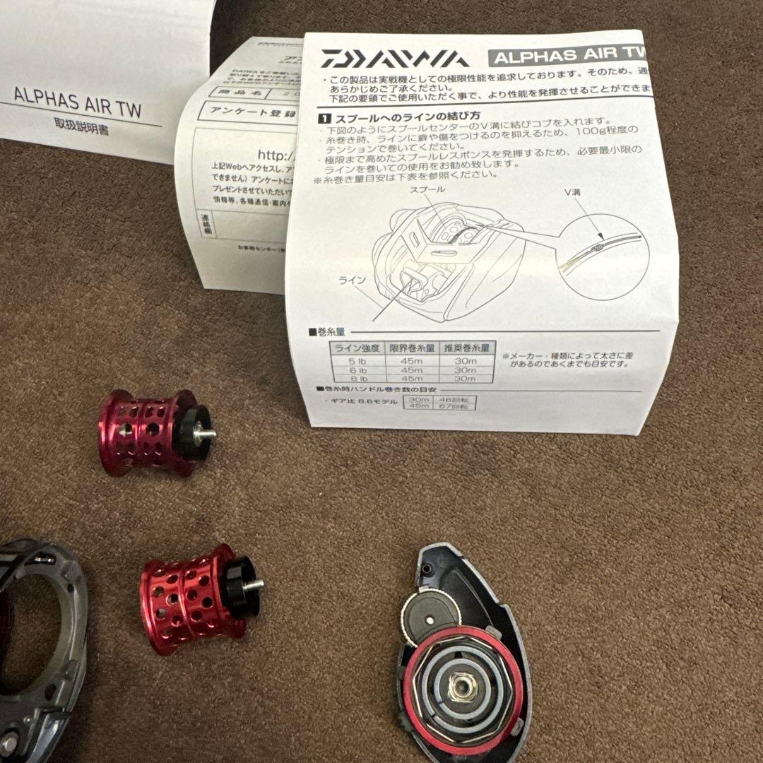 Daiwa ALPHAS AIR TW 8.6L KTFスプール付き　美品