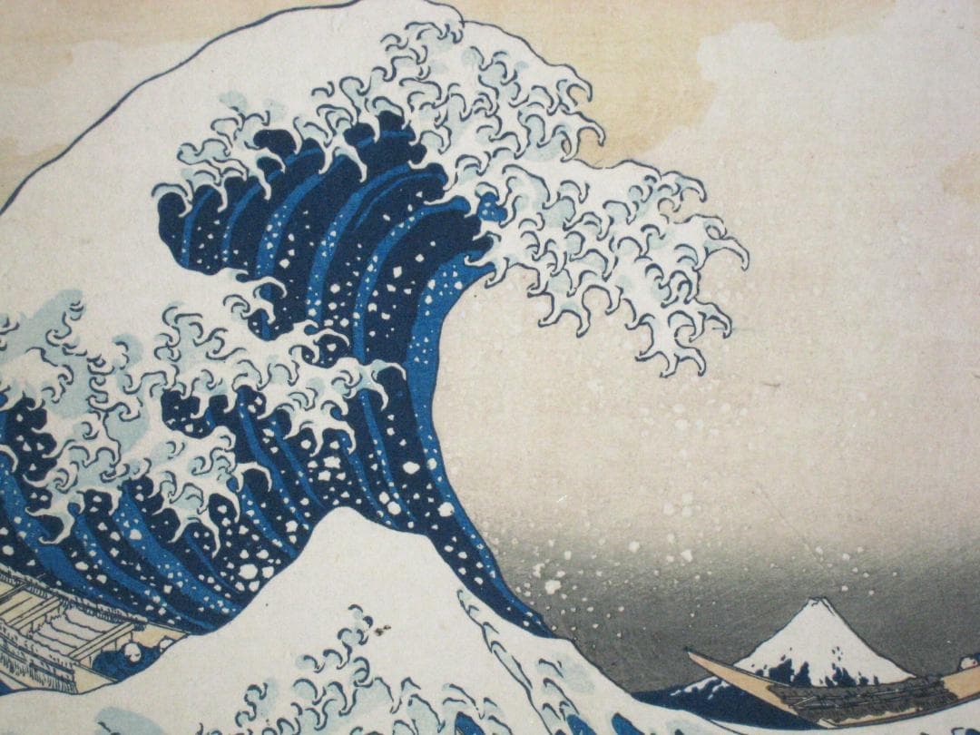 掛け軸　富嶽三十六景 神奈川沖浪裏◆葛飾北斎 （工芸作品・新品)