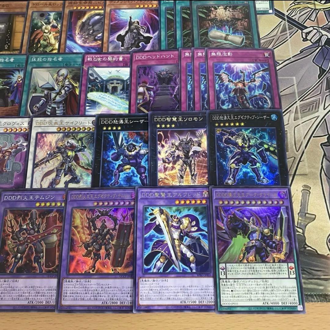 遊戯王OCG デュエルモンスターズ Gene