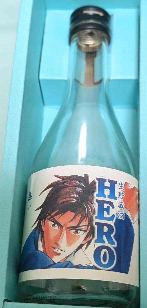 【美品】【珍品】アカギ 鷲巣 日本酒セット