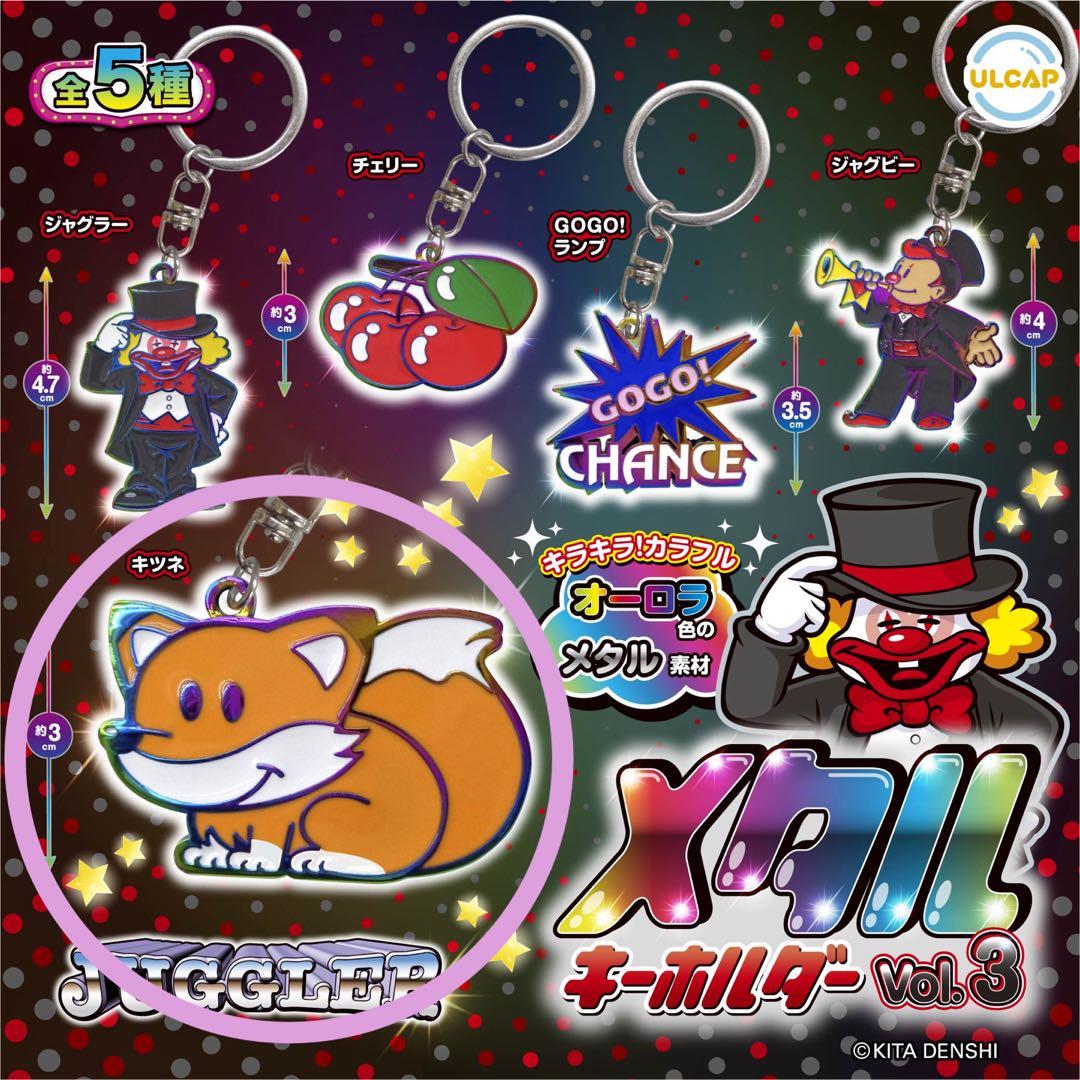【本日限定お値下げ】JUGGLER PREMIUM CARD ハッピーⅧ
