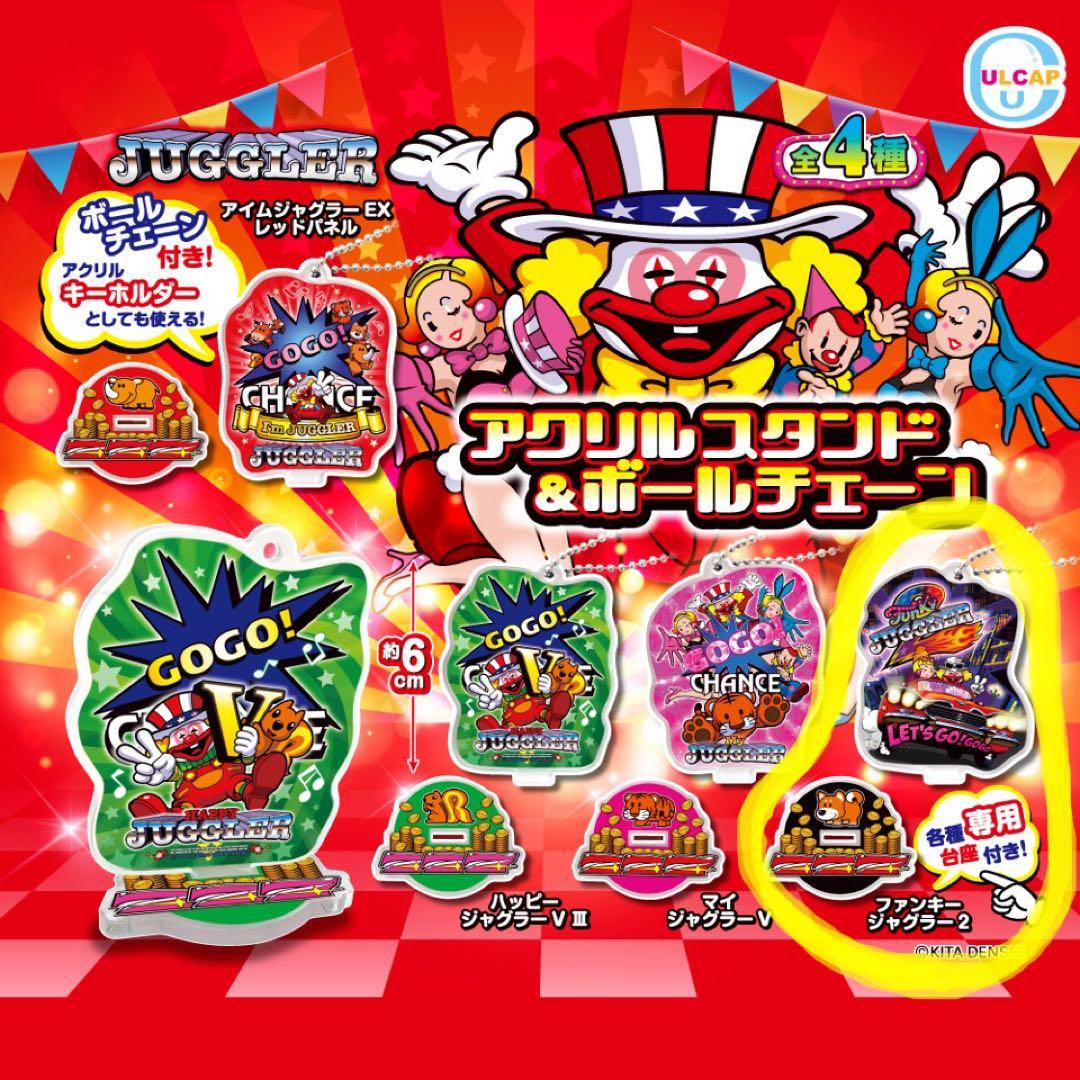 【本日限定お値下げ】JUGGLER PREMIUM CARD ハッピーⅧ