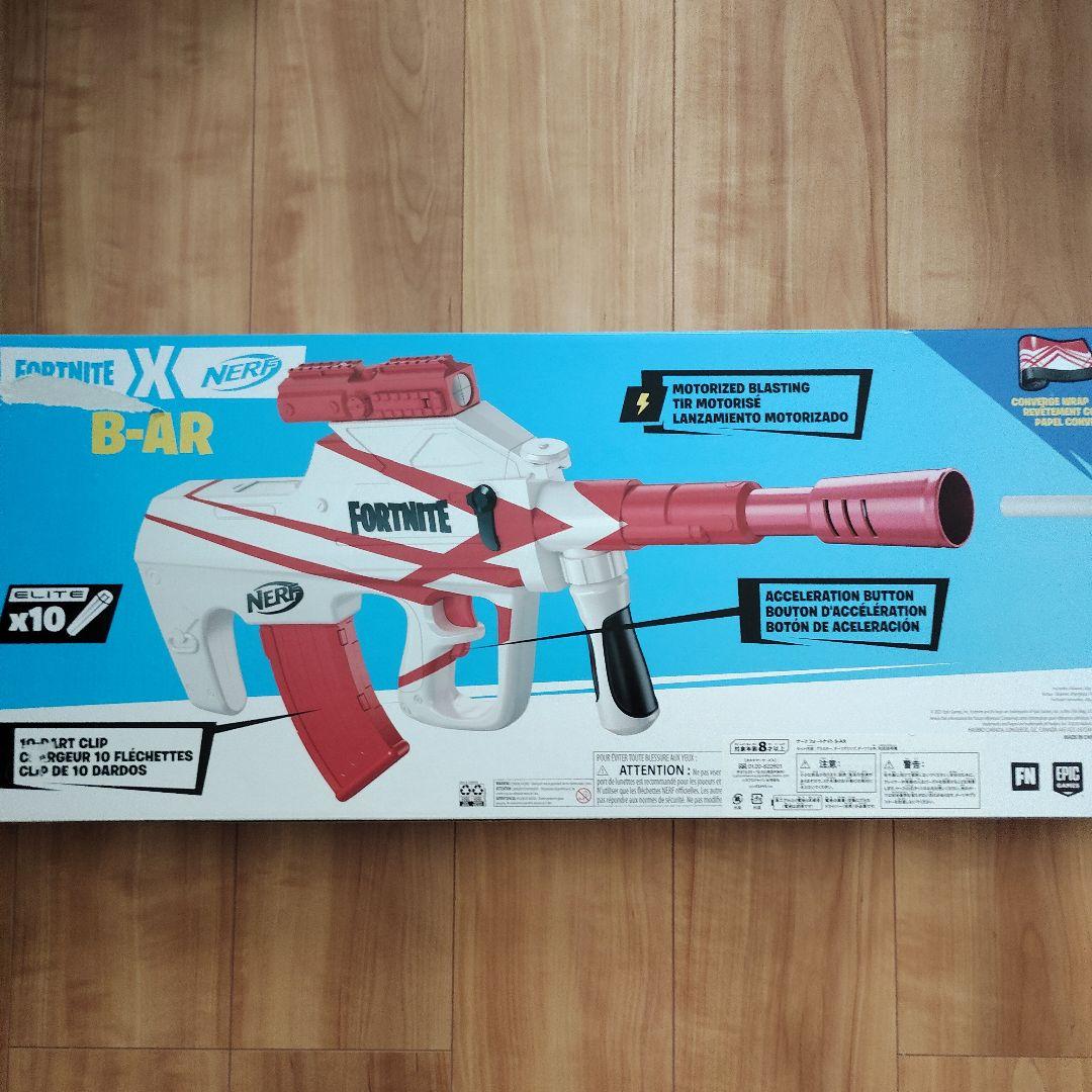 Nerf Fortnite B-AR トイガン