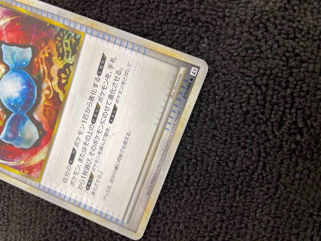 t*o様 ふしぎなアメ レジェンド LEGEND 1st