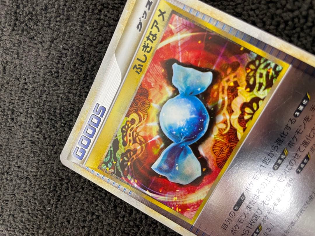 t*o様 ふしぎなアメ レジェンド LEGEND 1st