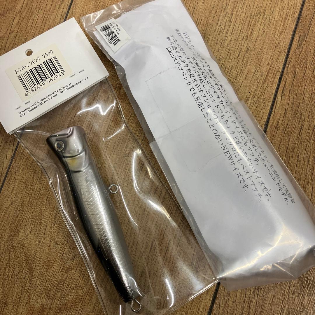 KM工房　ティンバー140 65g カミワザ　DP-200F 82g デコペンⅡ