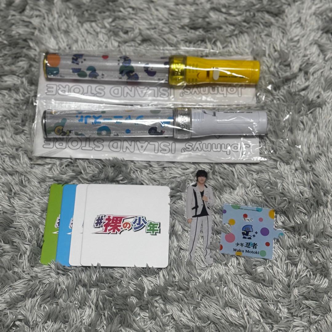 元木湧 まとめ売り