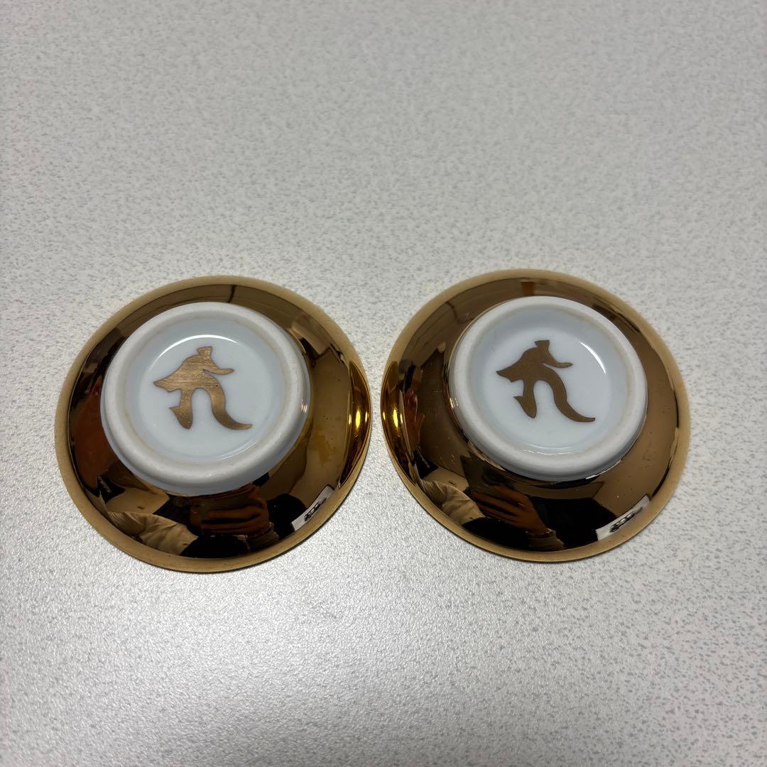 化殺グッズ